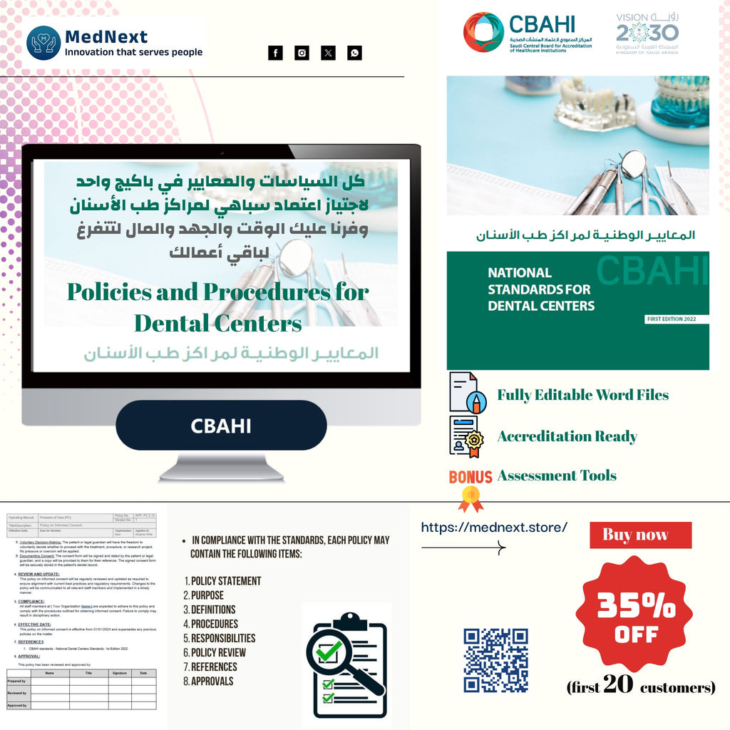 CBAHI Dental Centers Policies & Procedures Pack (Editable .DOCX)